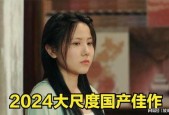 素人国产