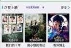 国产青春草在线,探寻青春记忆中的绿色传奇