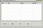 国产22页,揭秘我国科技发展的新篇章