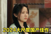 素人国产